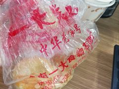 -一大糕点(纬六路店)