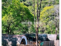-世间香境·七溪地