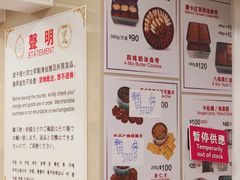 -珍妮曲奇聪明小熊(尖沙咀店)