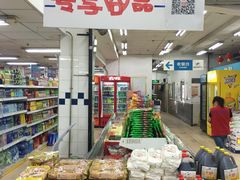 -奥士凯物美(新兴里店)