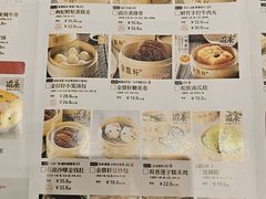 -金鼎轩(方庄天坛店)