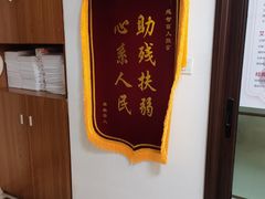 -感智盲人按摩·艾灸·肩颈SPA(岗厦店)