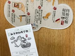 -柒鉦·日式豚骨拉麵(常德路店)