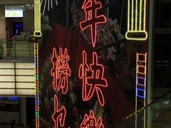 -西堤牛排(合肥之心城店)