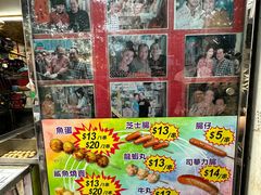 -利强记北角鸡蛋仔(弥敦道店 )