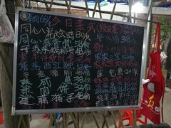 -同心泥烩鸡