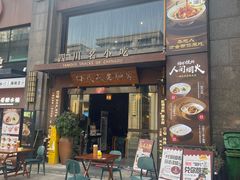 -协茂森老钟家(保利店)