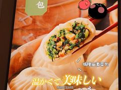 -春风松月楼(七宝万科店)