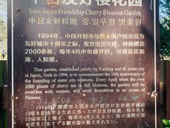 -郭记羊双肠鲜汤馆
