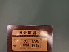 -华夏良子·足道SPA艾灸(金皇大厦店)