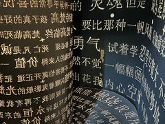 -梵高星空艺术馆(北京旗舰店)