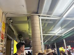 -有间冰室(侨港风情街店)