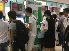 -广州东站汽车客运站