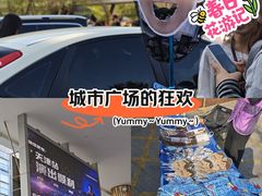 -时代奥城商业广场