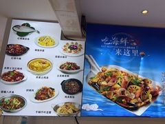 -碧海银沙海鲜餐厅(恒大海上威尼斯店)