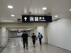 -白石桥南(地铁站)