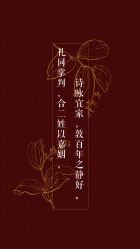 点击看大图 -美薇亭婚礼顾问
