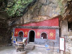 -北京鹫峰国家森林公园