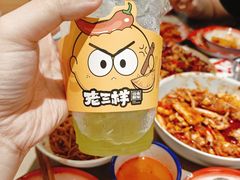 -老三样·旧食新味(万寿宫店)