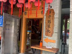 门面-子午路张记肉夹馍(小寨西路店)