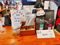 -Gee Coffee Roasters(万象天地店)