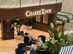 -CHARLIETOWN红茶公司(南京万象天地店)