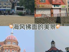 -老虎石海上公园