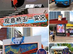 -观音桥步行街