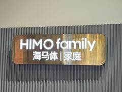 -海马体照相馆(上海月星环球港店)