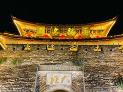 -大理古城