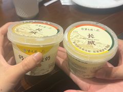 -紫光园(创始店)