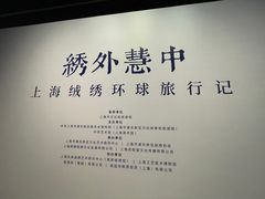 -中华艺术宫(上海美术馆)