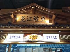 -胖姐渔村(中源大道店)
