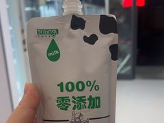 -白色日记·手作酸奶(麦凯乐店)