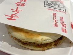 -子午路张记肉夹馍(兵马俑店)