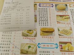 -又一间茶点轩(百汇广场店)