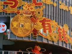-越秀西湖花市(广州城市广场花卉店)
