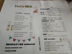 菜单-懒鱼时光馆(沙坪坝店)