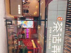 -茶话弄(咖啡·中贸广场店)