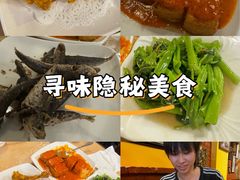 -伊萨娜印尼餐馆