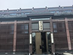 -曲水兰亭(北京四惠店)