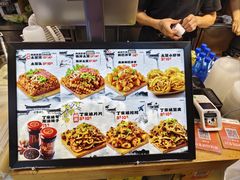 -丁家坡洋芋·观音桥好吃街A区(全国总店)