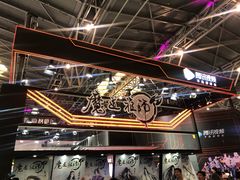 -东浩兰生上海世博展览馆