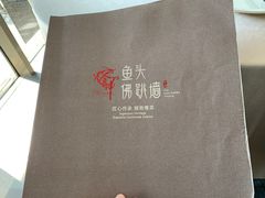 -食神鱼头佛跳墙(百子湾旗舰店)