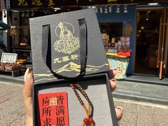 -九华山风景区