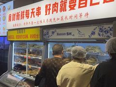 -串小白烧烤(金沙洲店)