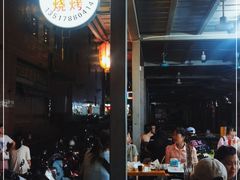 -凤姐烧烤(水街商场店)