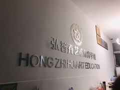 -弘智卉艺术教育/高端琴房(中央音乐学院店)