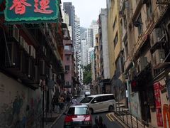 -香港蓮香樓(中環店)