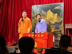 -哈哈曲艺社(西门闲亭店)